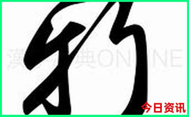云南10日游一般要多少钱